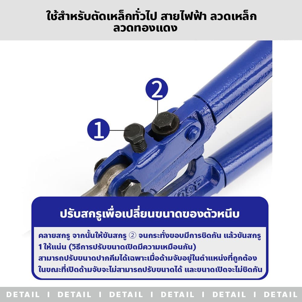 poodoo กรรไกรตัดเหล็กเส้น ขนาด 24และ36นิ้ว คีมตัดเหล็ก steel cutting scissors เหล็กแข็งพิเศษ รูปที่ 8