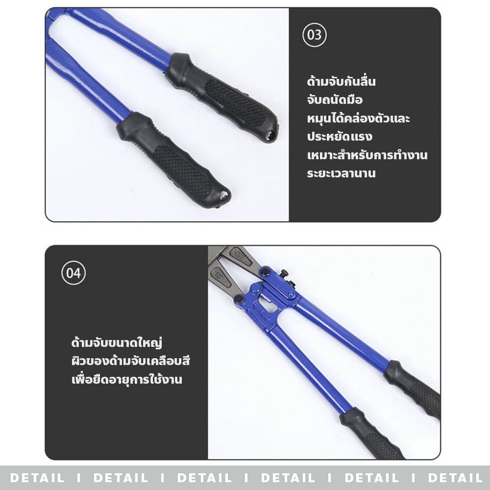 poodoo กรรไกรตัดเหล็กเส้น ขนาด 24และ36นิ้ว คีมตัดเหล็ก steel cutting scissors เหล็กแข็งพิเศษ รูปที่ 3