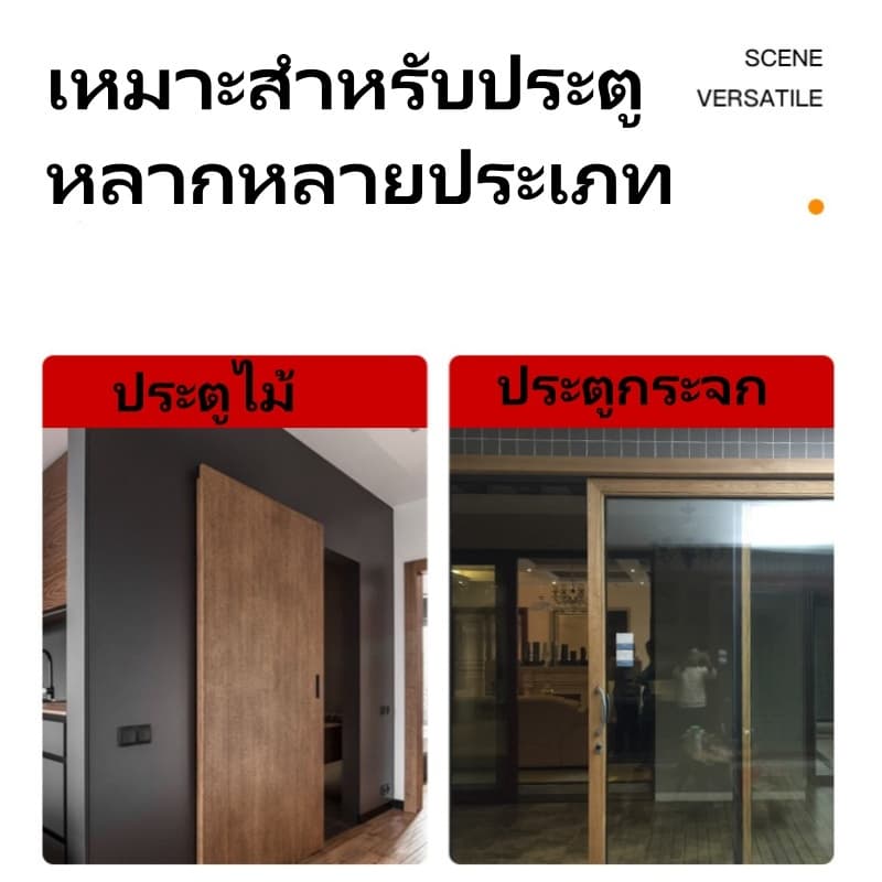 โช้คอัพบานเลื่อนโช้คอัพประตูบานเลื่อน, โช้คอัพประตูบานเลื่อน, ประตูบานเลื่อน 750-1300 มม รูปที่ 7
