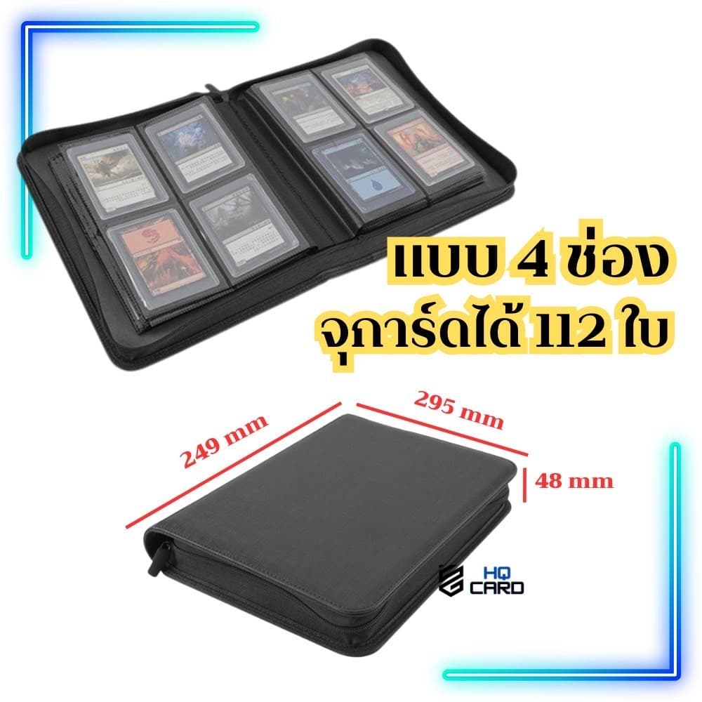 แฟ้มใส่ Topload 4,9,12 ช่อง ใส่การ์ด แฟ้มสะสมการ์ด ความจุการ์ด 112/252/384 ใบ Toploader รูปที่ 5