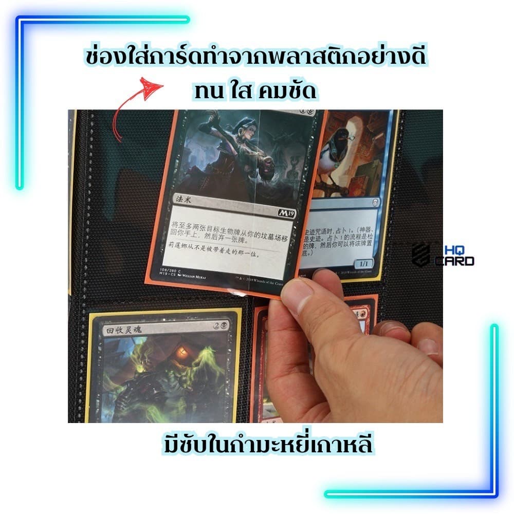 แฟ้มใส่ Topload 4,9,12 ช่อง ใส่การ์ด แฟ้มสะสมการ์ด ความจุการ์ด 112/252/384 ใบ Toploader รูปที่ 4