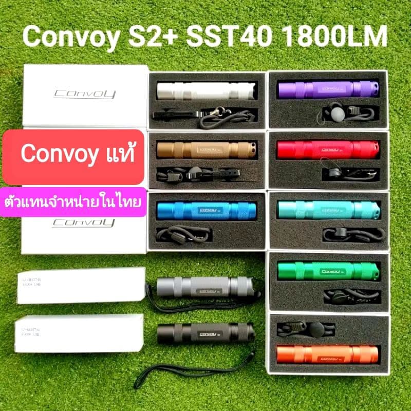 ไฟฉายConvoy S2+ SST40 1800LM 12กรุ๊ปโหมด รูปที่ 1