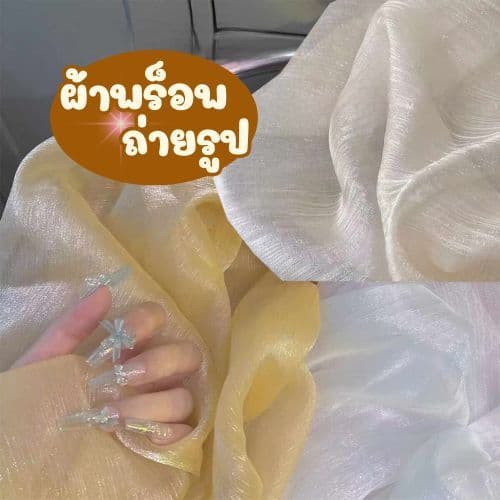 พร็อพถ่ายรูปเล็บ ฉากถ่ายรูป ถ่ายรูปโชว์เล็บ โชว์สินค้า พรมถ่ายรูป ขนาด90x70cm รูปที่ 1