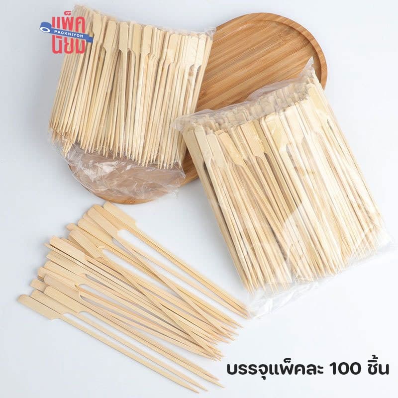 ไม้เสียบหัวธง ไม้เสียบลูกชิ้น ไม้เสียบหมูปิ้ง ขนาด 9cm 12cm15cm 18cm 20cm 25cm 30cm รูปที่ 7