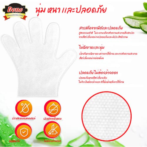 Donoถุงมืออาบน้ำ 6ชิ้น ถุงมืออาบน้ำสุนัข แมว เช็ดทำความสะอาดสัตว์เลี้ยง อ่อนโยน ไม่ระคายเคือง รูปที่ 2
