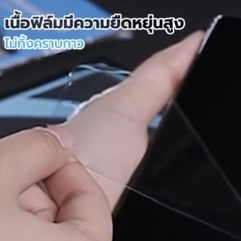 Focus Hydroplus For Apple iPhone ทุกรุ่น ฟิล์มหน้าจอ แบบ ใส ด้าน กันมอง แถมแผ่นรีด พร้อมอุปกรณ์ ฟิล์มกันรอยไฮโดรเจลโฟกัส รูปที่ 5