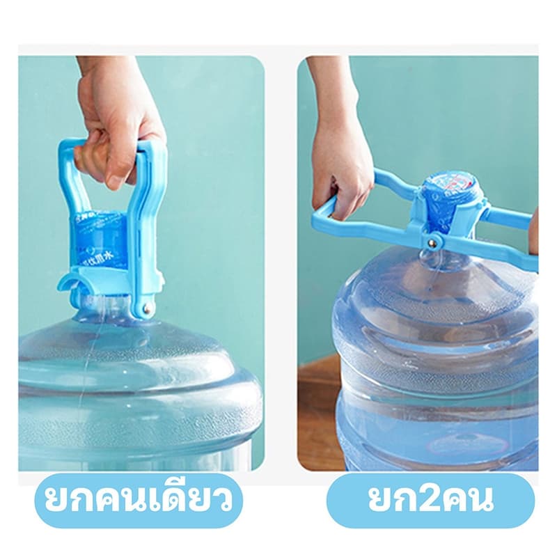 Soyou หูจับยกถังน้ำดื่ม 5.5*14*12.5cm ผู้หญิงก็ยกได้ ประหยัดแรง วัสดุหนาไม่เจ็บมือ ที่ยกถังน้ำ รูปที่ 8