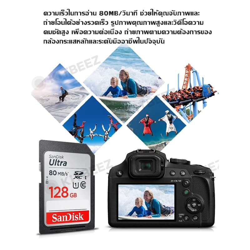 การ์ดหน่วยความจำความเร็วสูงของกล้อง SD Card Memory Card เมมโมรี่การ์ด 16/32/64GB เหมาะใช้กับกล้อง KiTBEEZ KF-1/KP-1 รูปที่ 6