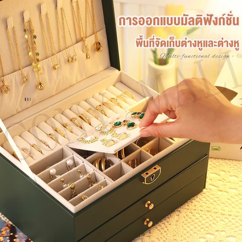 CONY กล่องเครื่องประดับ กล่องเก็บต่างหูแบบล็อคได้ ถาดกำมะหยี่ ที่เก็บเครื่องประดับ กันน้ำและกันฝุ่น รูปที่ 7