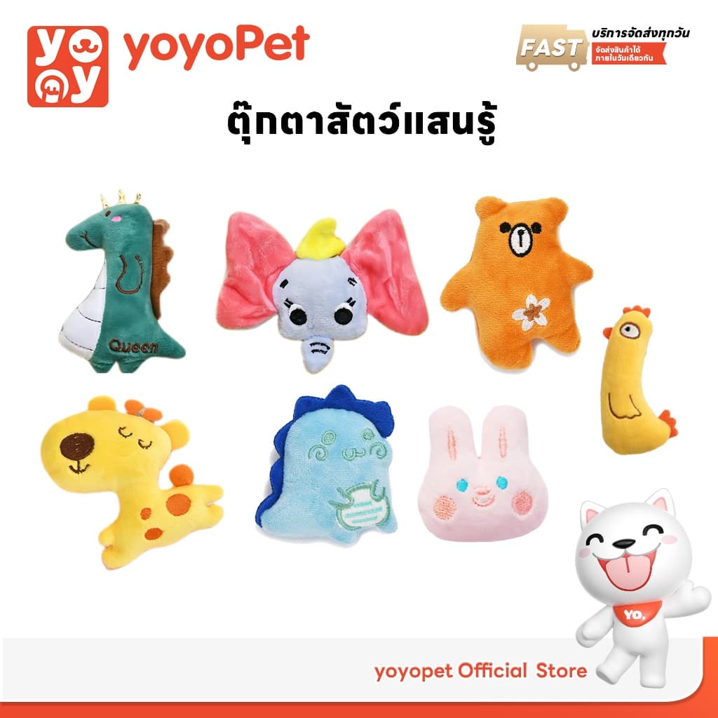 yoyopet : Catnip Doll ตุ๊กตาสอดไส้แคทนิป ของเล่นแมว เคี้ยวเพลิน หลับง่าย อารมณ์ดี กลิ่นหอม ยั่วใจ