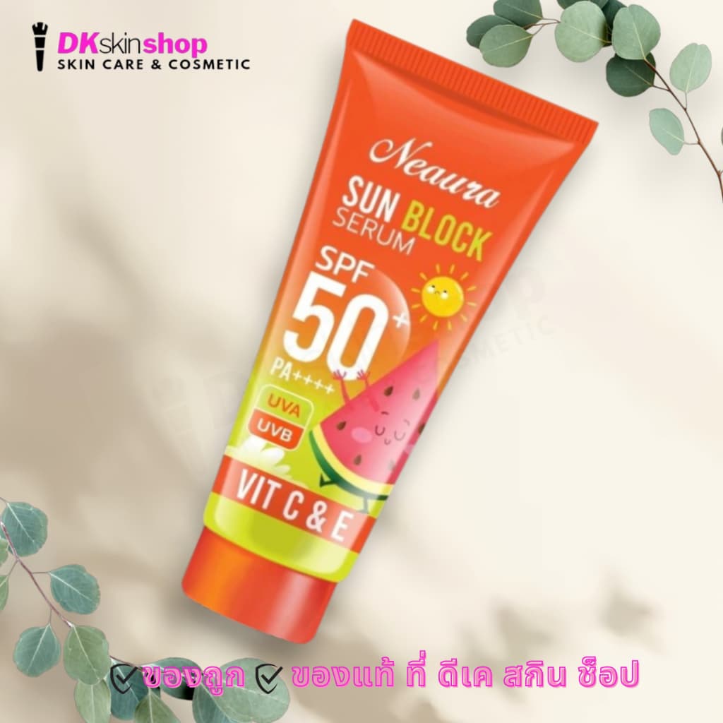 นีออร่า ซัน บล็อก เซรั่ม Neaura Sun Block Serum Spf50+ PA+++ รูปที่ 3