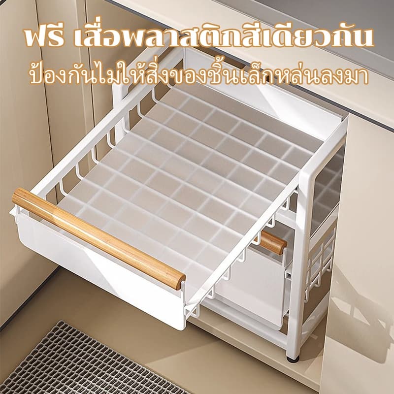 GSlife ชั้นวางของใต้อ่างล้างจาน ที่จับไม้ ไม่จำเป็นต้องติดตั้ง นวางของในครัว ชั้นวางของแบบดึงผลักบนตู้และใต้ตู้ รูปที่ 5
