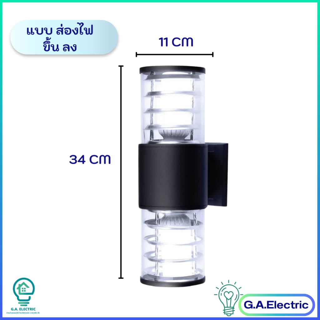 LAMPO โคมติดผนัง แลมโป้ แบบส่องทางเดียว และส่องขึ้นลง ขั้วE27 รุ่น PRAEW โคมภายนอก สีดำ ไม่รวมหลอดไฟ รูปที่ 2