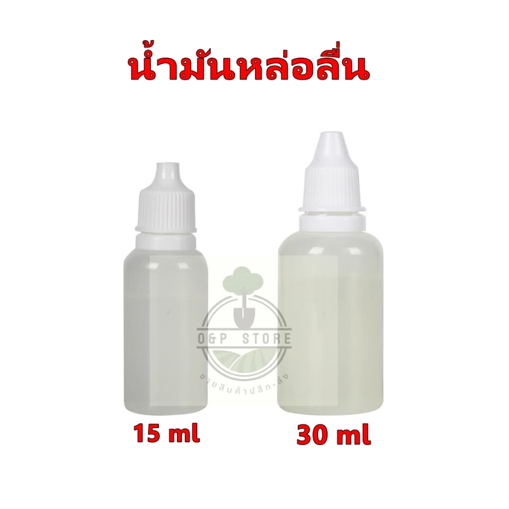 น้ำมันหล่อลื่นสูบแรงดันสูง ทนความร้อนสูง รูปที่ 5