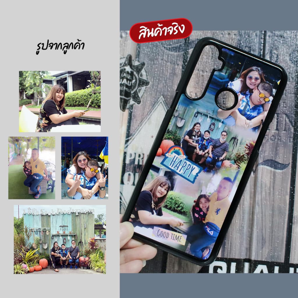 เคสสกรีนรูปถ่าย เคสตามสั่งตามใจ เคสโทรศัพท์สั่งทำสกรีนรูปภาพทนทาน รูปที่ 4