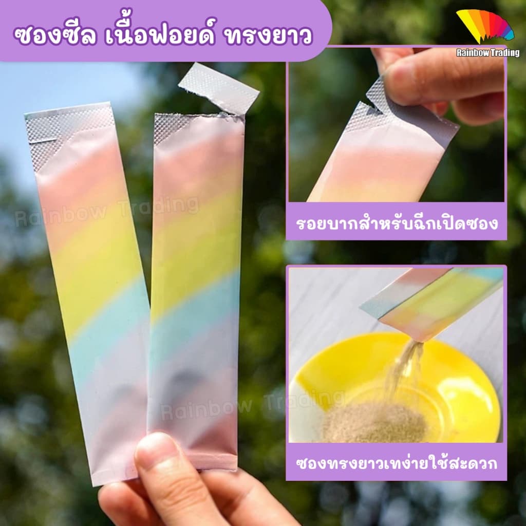ซองซีล ซองฟอยล์ ซีลกลาง ทรงยาว ซองกาแฟ :IC รูปที่ 2