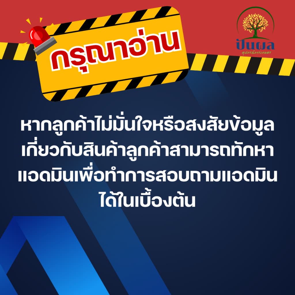 เอ็นตัดหญ้า ขนาด 1.5/2/2.5/3/3.5/4 มิล แบบเหลี่ยม ปริมาณ ม้วนละ 1 กิโลกรัม !! รูปที่ 9