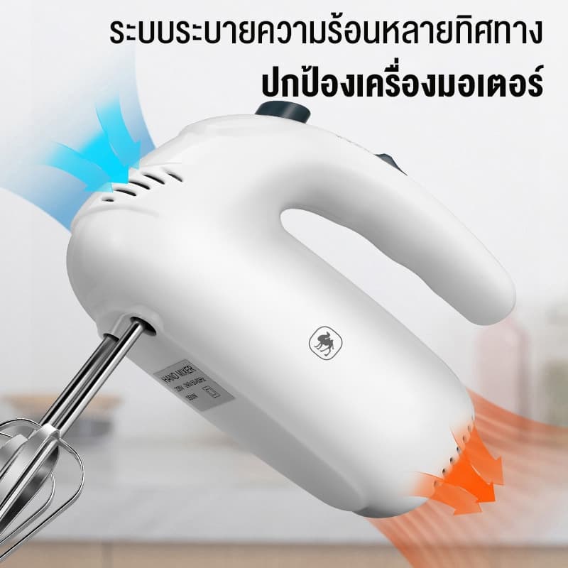 CAMEL เครื่องปั่นผสมแป้งไฟฟ้า 5 speed เครื่องตีไข่ ปรับระดับความเร็วได้ กำลังวัตต์สูง ตีแรง ตัวมอเตอร์ทนทาน รูปที่ 2