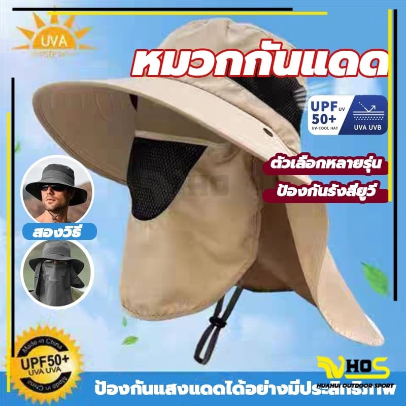 หมวกบังแดด แฟชั่นฤดูใบไม้ผลิ และฤดูร้อน หมวกทําสวน หมวกกันแดด UV ป้องกันรังสียูวี น้ากากสามารถถอดออกได้ รูปที่ 2