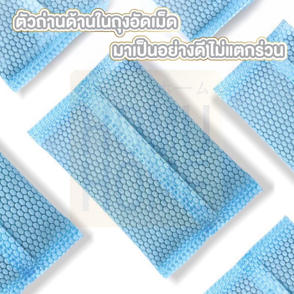 RE6 ถ่านดูดกลิ่น ถ่านปรับอากาศดูดกลิ่น เม็ดกลม แบบซอง ดับกลิ่นตู้เย็น ตู้เสื้อผ้ GK GU รูปที่ 7
