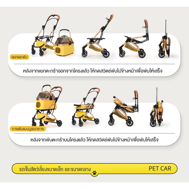 รถเข็นสัตว์เลี้ยงคุณภาพสูงวัสดุเหล็กกล้าคาร์บอน ได้ 40KG พับได้ ถอดออกได้ รถเข็นสุนัข รถเข็นแมว รถเข็นสุนัขใหญ่ รูปที่ 5
