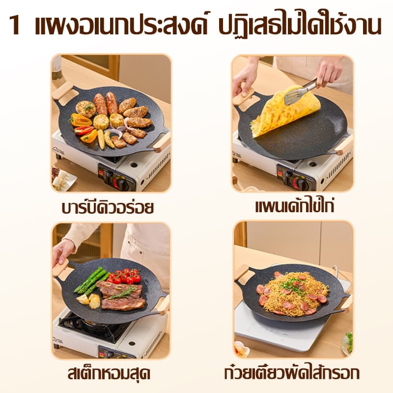 กระทะปิ้งย่างเกาหลี ไม่มีควัน ไม่ติด เช็ดแล้วสะอาดทันที กระทะปิ้งย่างสไตล์เกาหลี กระทะย่าง กะทะย่าง รูปที่ 7