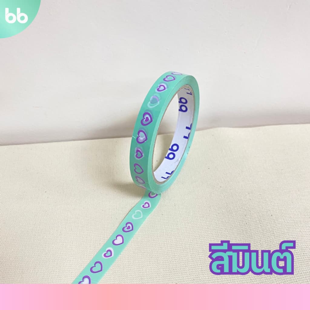 เทปยกโหล 12 ม้วน mini heart เทปหัวใจมินิ 15 มม. 45 หลา 5 สี ติดกล่องขนม เบเกอร์รี่ OPP tape ปิดกล่อง ติดกล่อง รูปที่ 4