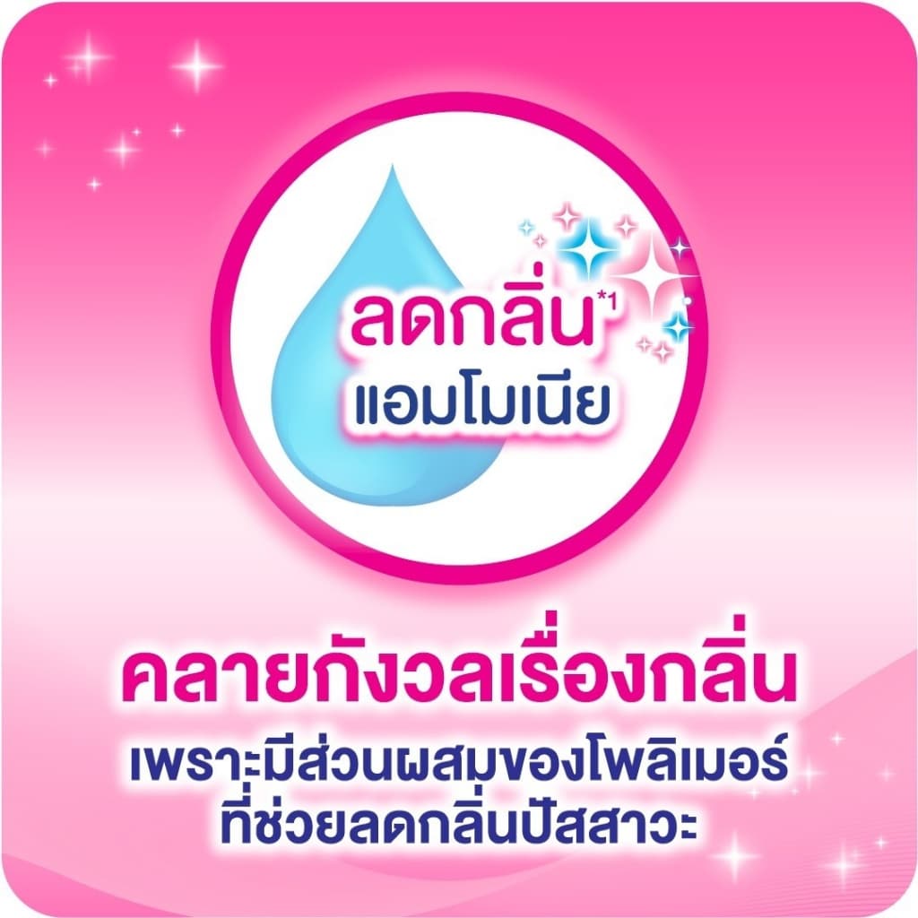 ไลฟ์รี่ แผ่นซึมซับปัสสาวะเล็ด 300 ซีซี 34 ซม. จำนวน 8 ชิ้น รูปที่ 2