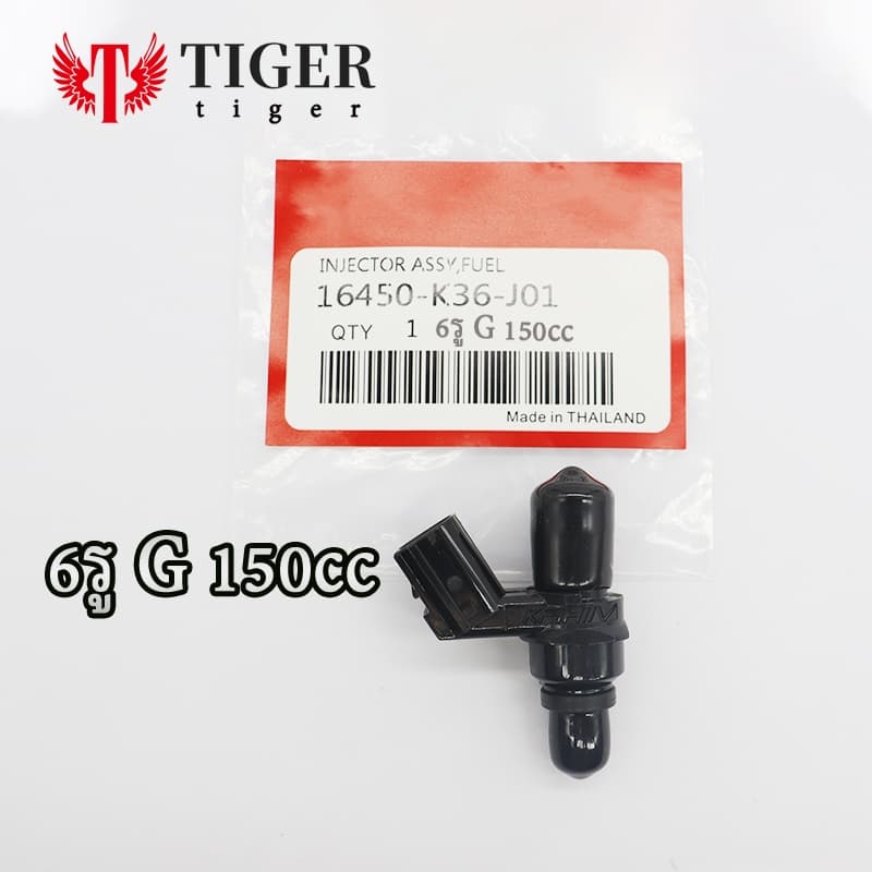หัวฉีด 6 รู G 150cc PCX 150i / CLICK150i / ADV150i ใช้ในรถปี2012-2023 รหัส K36-J01 รูปที่ 2
