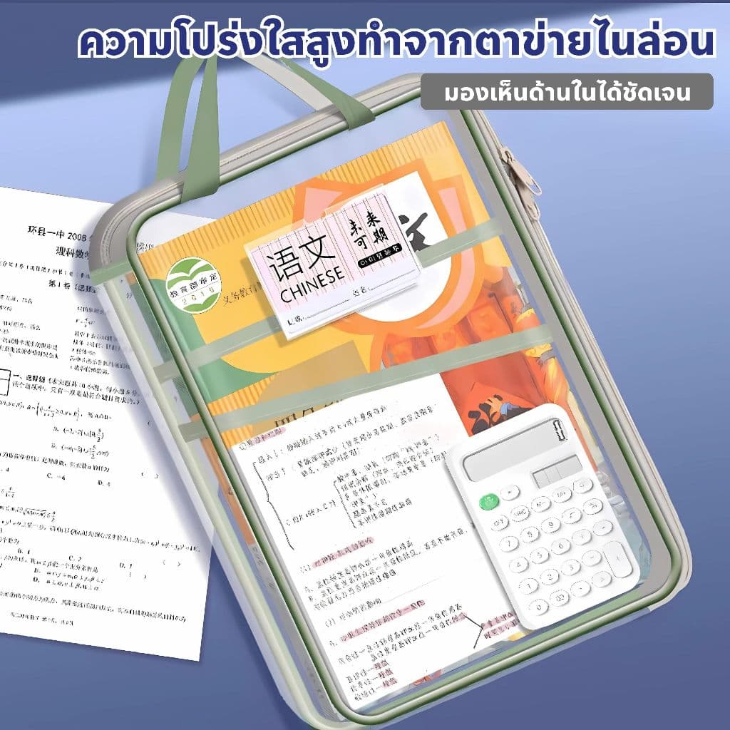 มัลติฟังก์ชั่ใสทดสอบถุงเก็บกระดาษ,เรียงลําดับกระเป๋าหนาความจุขนาดใหญ่สามชั้นพาร์ทิชันไฟล์โฟลเดอร์กระเป๋าโรงเรียนเครื่อง รูปที่ 2