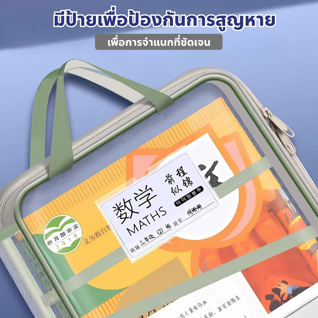 มัลติฟังก์ชั่ใสทดสอบถุงเก็บกระดาษ,เรียงลําดับกระเป๋าหนาความจุขนาดใหญ่สามชั้นพาร์ทิชันไฟล์โฟลเดอร์กระเป๋าโรงเรียนเครื่อง รูปที่ 4
