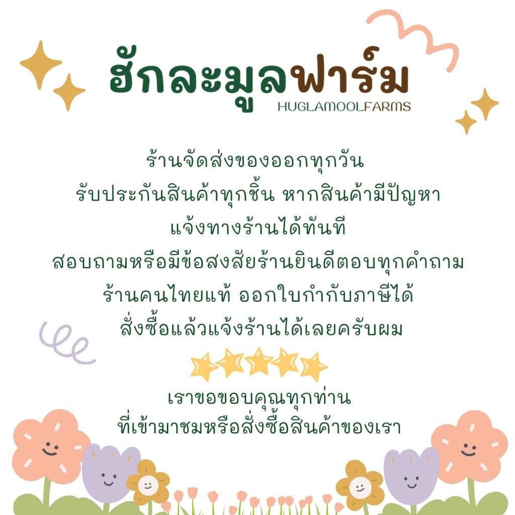 ควินัว ออร์แกนิค คั่วสุกพร้อมทาน 120กรัม ตราฮักละมูลฟาร์ม รูปที่ 7