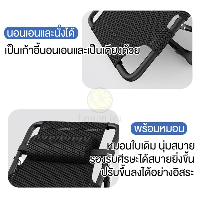 เก้าอี้พับ เก้าอี้ชายหาด เตียงพับ เก้าอี้พับกลางแจ้ง เก้าอี้พับแบบพกพา เก้าอี้พับมัลติฟังก์ชั่ เตียงพับอเนกประสงค์ รูปที่ 8