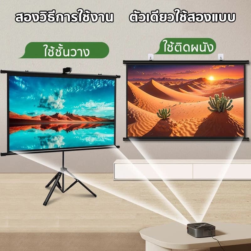 จอโปรเจคเตอร์ 4K จอรับภาพ รองรับการฉายภาพ 3D พับได้ แบบตั้งพื้น แขวนผนัง เหมาะสําหรับใช้ ในบ้าน สํานักงาน กลางแจ้ง รูปที่ 4