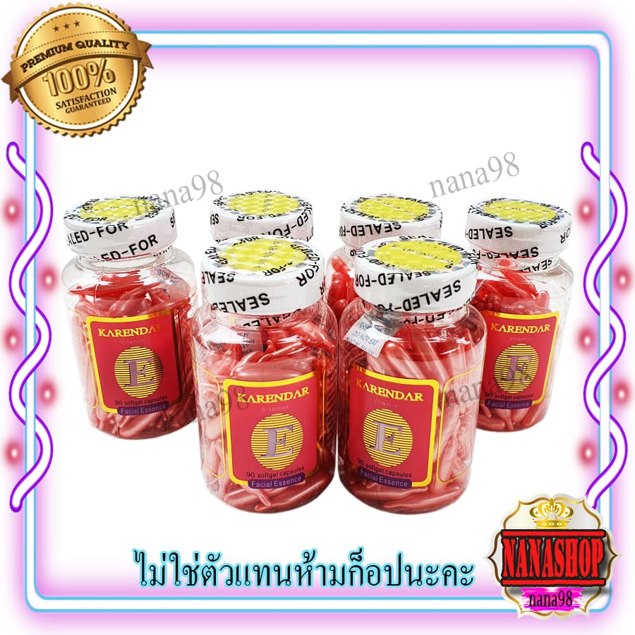 วิตามินอี เม็ดชมพู สูตรเข้มข้น ชนิดแคปซูล Vitamin E เซรั่มวิตามินอี ANIMATE Aloevera & vitamin E รูปที่ 2