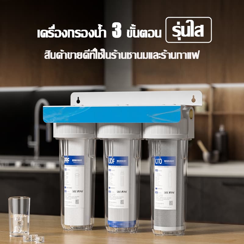 JAVIT เครื่องกรองน้ำ 3ขั้นตอน เครื่องกรองน้ำดื่ม เครื่องกรองน้ำ 10 นิ้ว 4 หุน แถมฟรีไส้กรอง PP/UDF/CTO รูปที่ 2