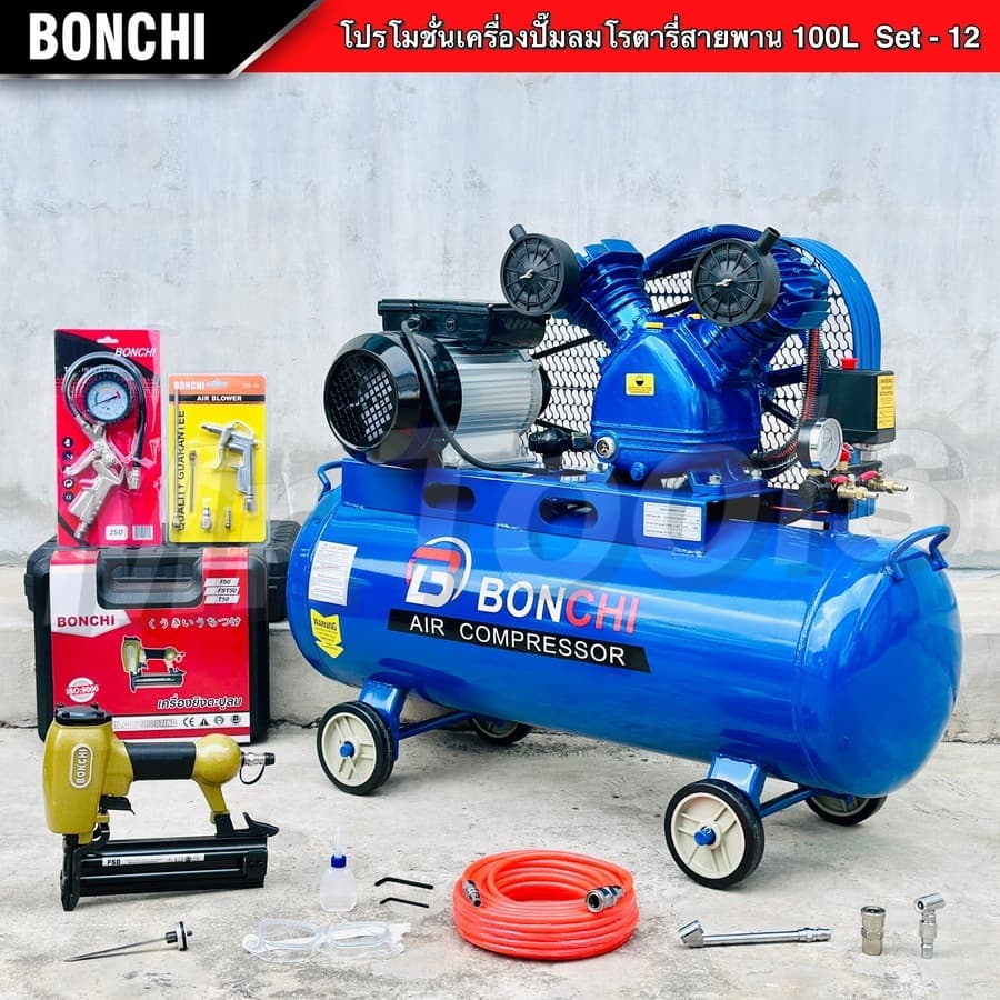 BONCHI ปั๊มลมสายพาน ขนาด 100 ลิตร "รับประกัน2ปี" ปั๊มลมโรตารี่ ปั๊มลมไฟฟ้า 3 แรงม้า พร้อมอุปกรณ์ใช้ รูปที่ 8