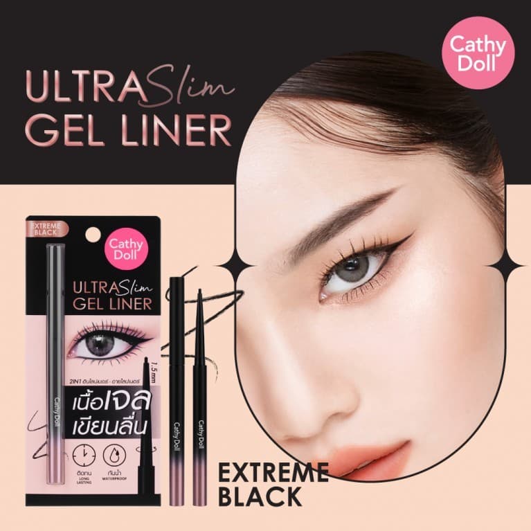 CATHY DOLL Ultra Slim Gel Liner / Maximal Eyeliner เคที่ดอลล์ อายไลน์เนอร์ มีให้เลือก 2 รุ่น รูปที่ 5