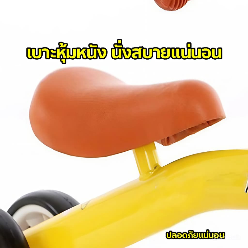 Babypartys รถบาลานซ์ 4ล้อ จักรยานสมดุล จักรยานเด็ก จักรยานทรงตัว จักรยานขาไถ ของเล่นเด็ก รถของเล่น รูปที่ 6