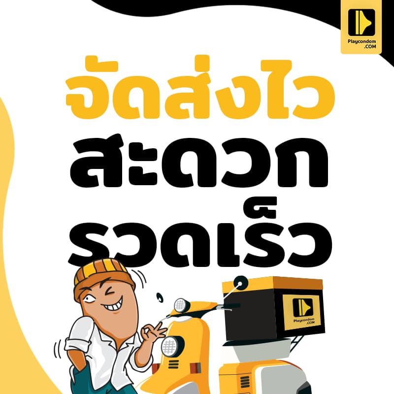 Lovcae Water Base เจลหล่อลื่นสูตรน้ำ เนื้อเจลใส สูตรเข้มข้น แห้งช้า บรรจุ 1 ชิ้น รูปที่ 7