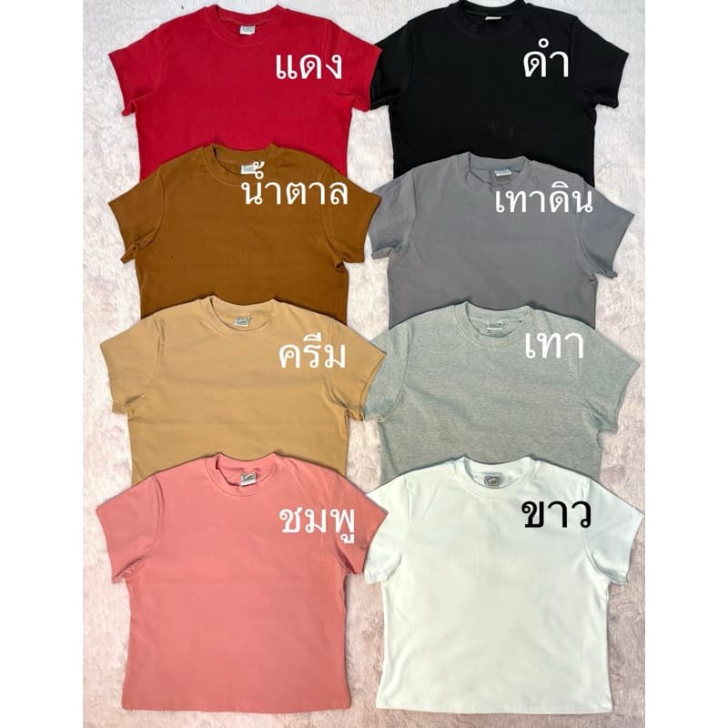 ย 58เสื้อครอปยืดสาวอวบแบบไม่สั้น ทรงสวย ผ้าคอตตอนยูนิเนื้อนุ่มยืดเยอะ รูปที่ 2