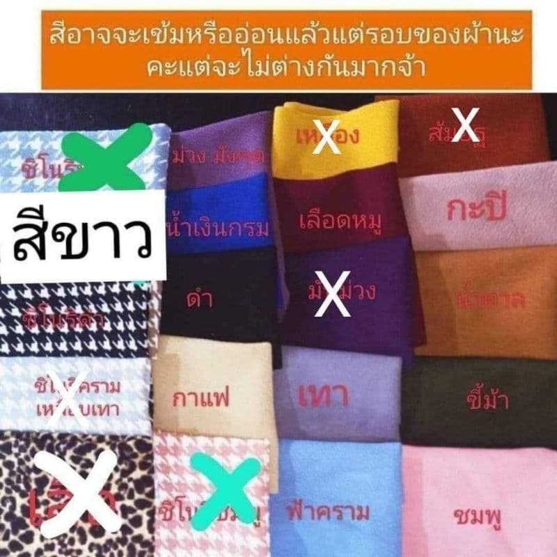 กางเกงกระโปรง เอว 26 - 65หน้ากระโปรง ด้านหลังกางเกง ผ้ายืดวูลเวฟจ้า สีสวย เนื้อผ้าดี ไม่ต้องรีดไม่บางใส่สบายมาก รูปที่ 4