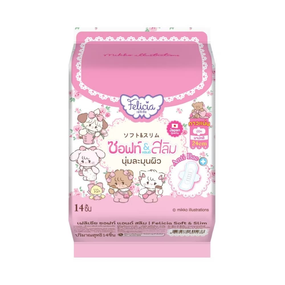 FELICIA Sanitary Napkin Pad Soft & Slim 24Cm ผ้าอนามัย 14pcs รูปที่ 3