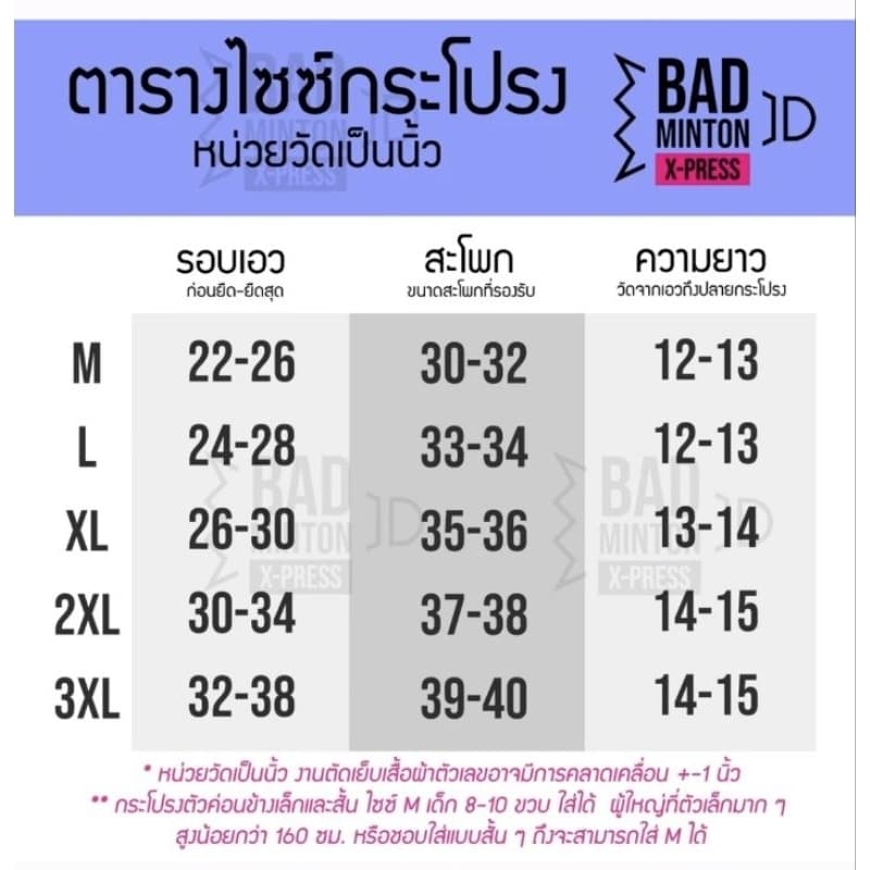 กระโปรงlining รุ่นไหม่ ส่งจากไทย มีซับใน ทรงสวย ผ้า หนา ระบายอากาศดีเหมาะกับการใส่ออกกำลังกาย ตีแบด เล่นกอล์ฟวิ่งเทนนิส รูปที่ 4