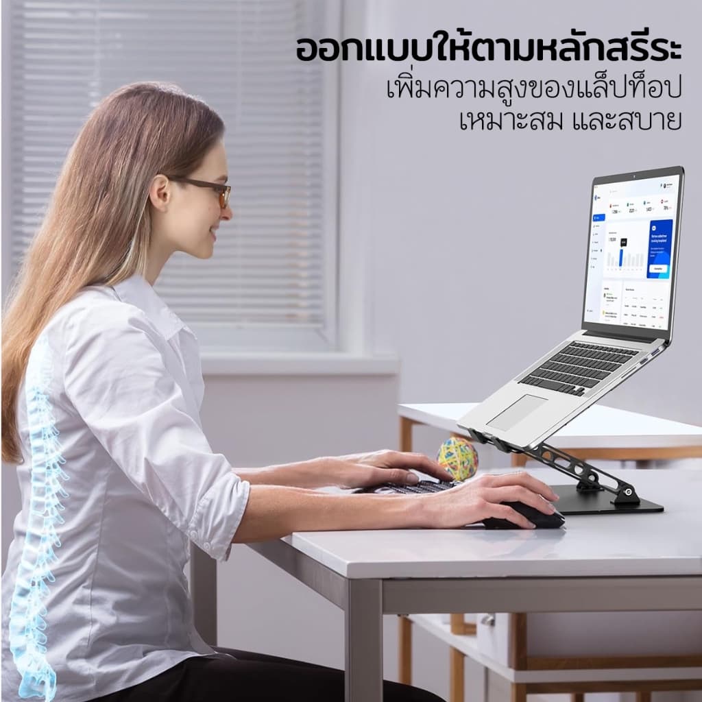 ELELAB แท่นวางโน๊ตบุ๊คโลหะ ขาตั้งแล็ปท็อป ปรับได้ 360° ฐานหนัก มั่นคง รองรับ 10-17 นิ้ว พร้อมช่องระบายความร้อน รูปที่ 5