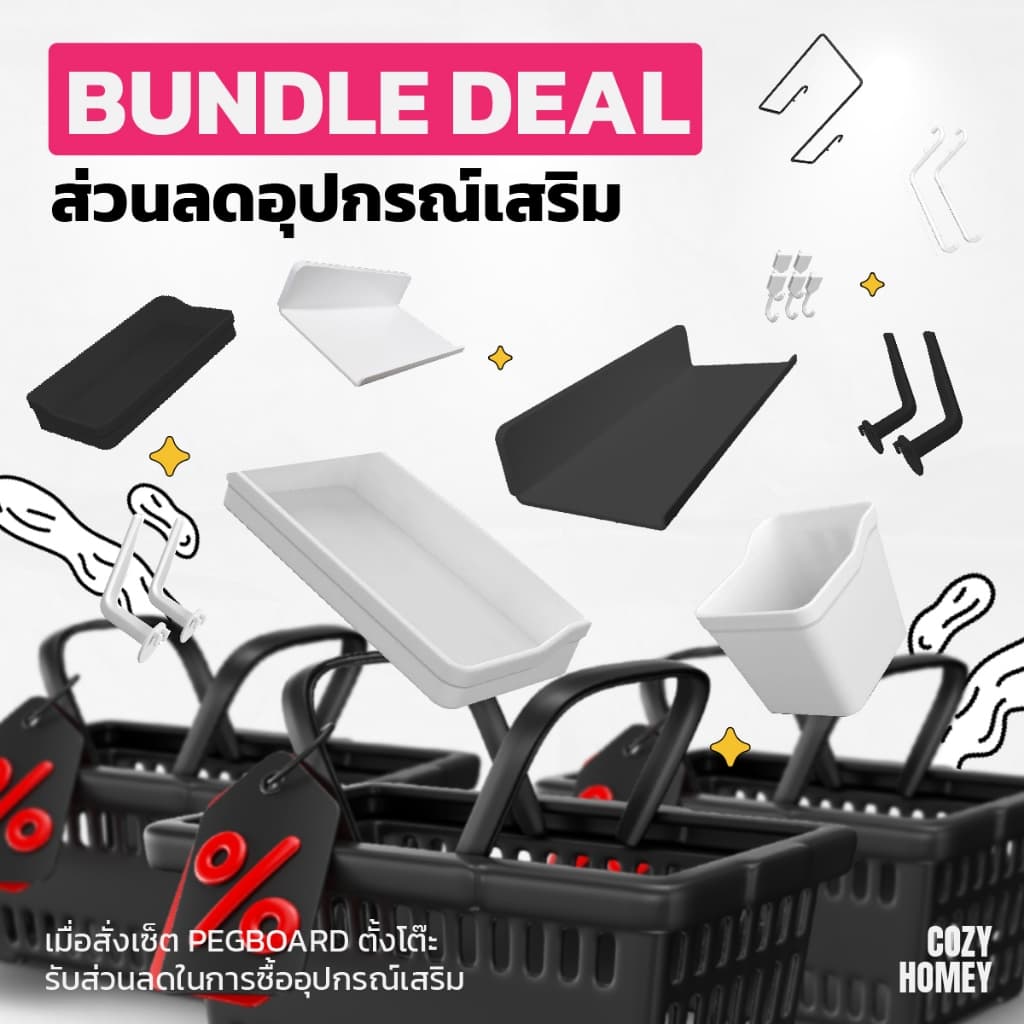 ยกเซ็ตคุ้มกว่า เช็ตตั้งโต๊ะ DIY pegboard วางโต๊ะ ไม่ต้องติดผนัง กระดานเจาะรู ติด ห้อย แขวน แต่งห้อง เก็บของ cozy-homey รูปที่ 4