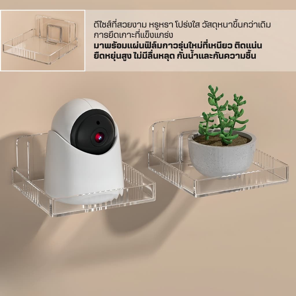 ชั้นวางกล้องวงจรปิด ติดผนัง ชั้นวางของ วางเราเตอร์ ขาตั้งกล้องวงจรปิด โปรเจคเตอร์ ชั้นวางของติดผนัง กล้องวงจร รูปที่ 2