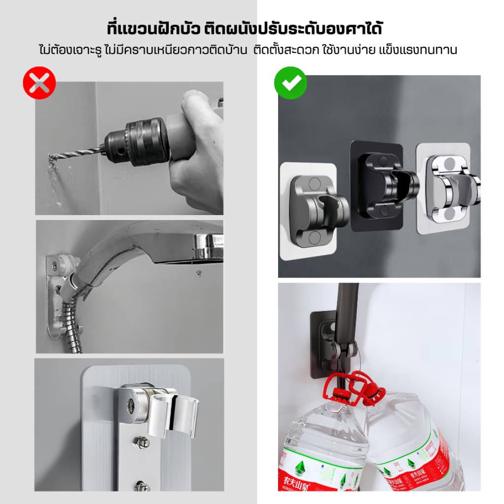 ที่แขวนฝักบัวติดผนัง ปรับระดับองศาได้ ที่จับฝักบัว ที่แขวนฝักบัวอาบน้ำ ขาแขวนฝักบัว สายฉีด ที่แขวนสายชำระ รูปที่ 5