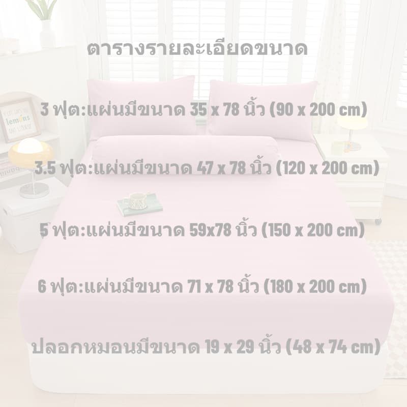 AMARI ผ้าปูที่นอน Satin 6/5/3.5/3ฟุต ผ้าปูที่นอนอย่างเดียว ผ้าปูที่นอนมินิมอล ผ้าปูที่นอนสีพื้น รัดมุมทุกผืน ผ้าเนื้อนุ่ รูปที่ 8