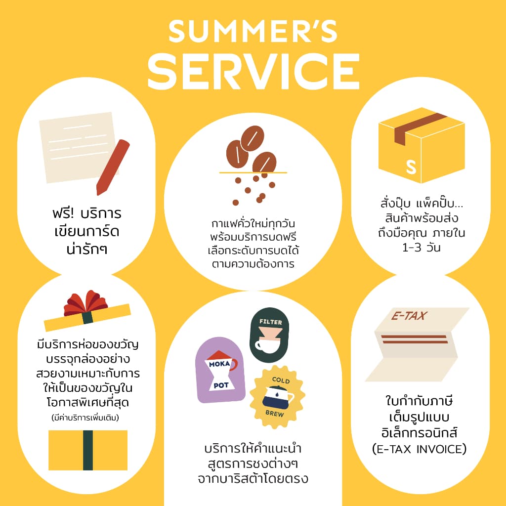 กาแฟดริป แบบซอง Drip Bag Coffee The Summer Coffee Company รูปที่ 2